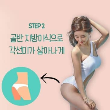 Slider image (3) BBAE Clinic